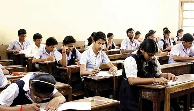 Assam HS Results