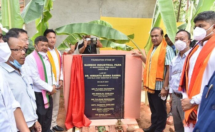 Bamboo Industrial Park