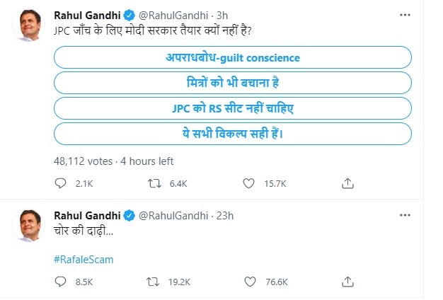 Rahul Gandhi