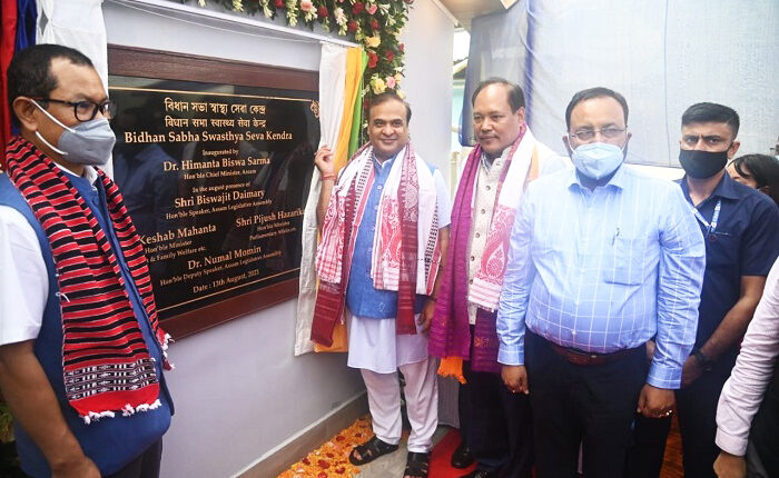 Assam Legislative Assembly