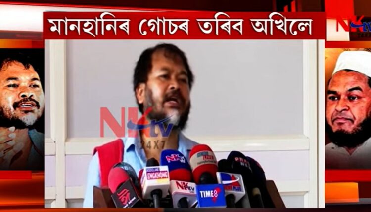 Akhil Gogoi