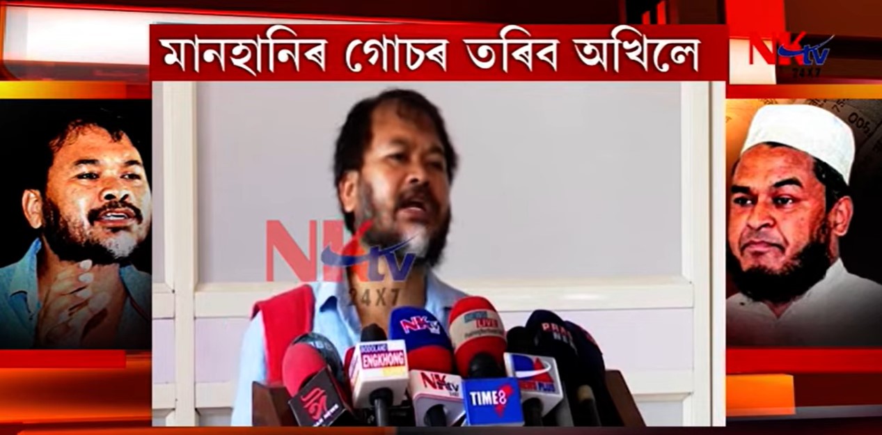 Akhil Gogoi