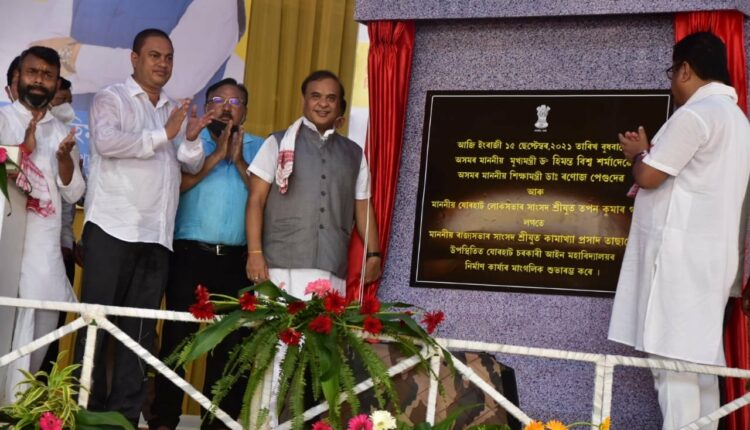 Government law colleges